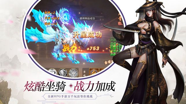 无影记
