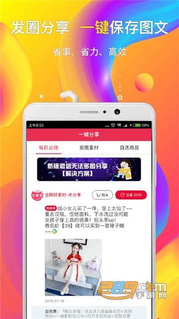 全网优惠券QWYHQ_QWYHQ_2.7.5_OnLine_OnLine