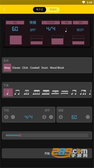 吉他公园最新版appv1.1.0