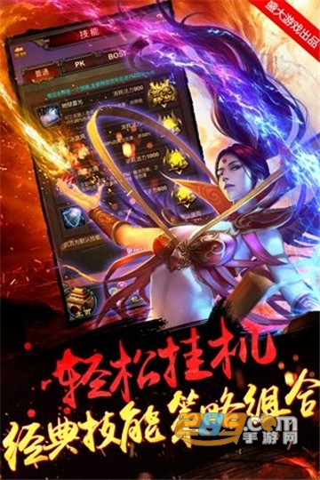 释龙一刀高爆版v1.0.0安卓版