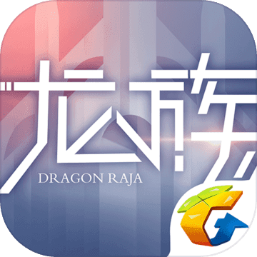 龙族幻想九游礼包版v1.5.339安卓版