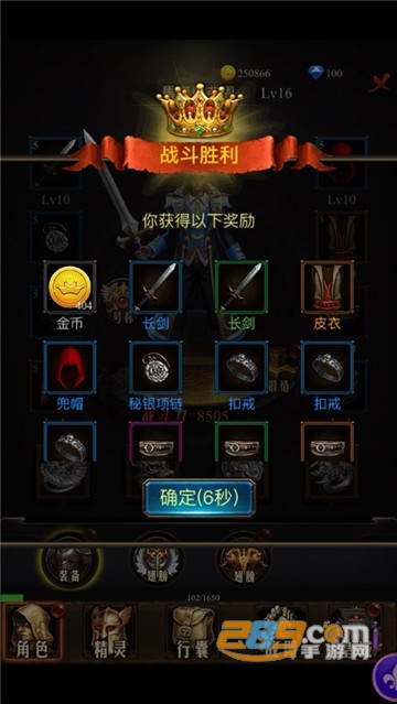 土城霸主内购破解版v2.0最新版