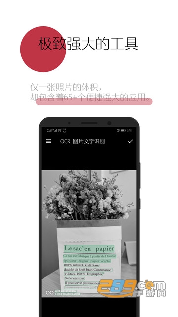 一个木函最新清爽版v7.17.22去广告版本