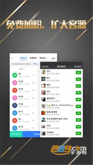 微商水印王3.1.1