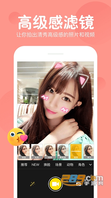 FaceApp黑科技手机视频变脸软件(黑科技变脸术)v3.5.8.2安卓版