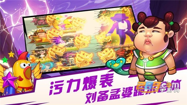 异界大联萌安卓满V变态版v1.0