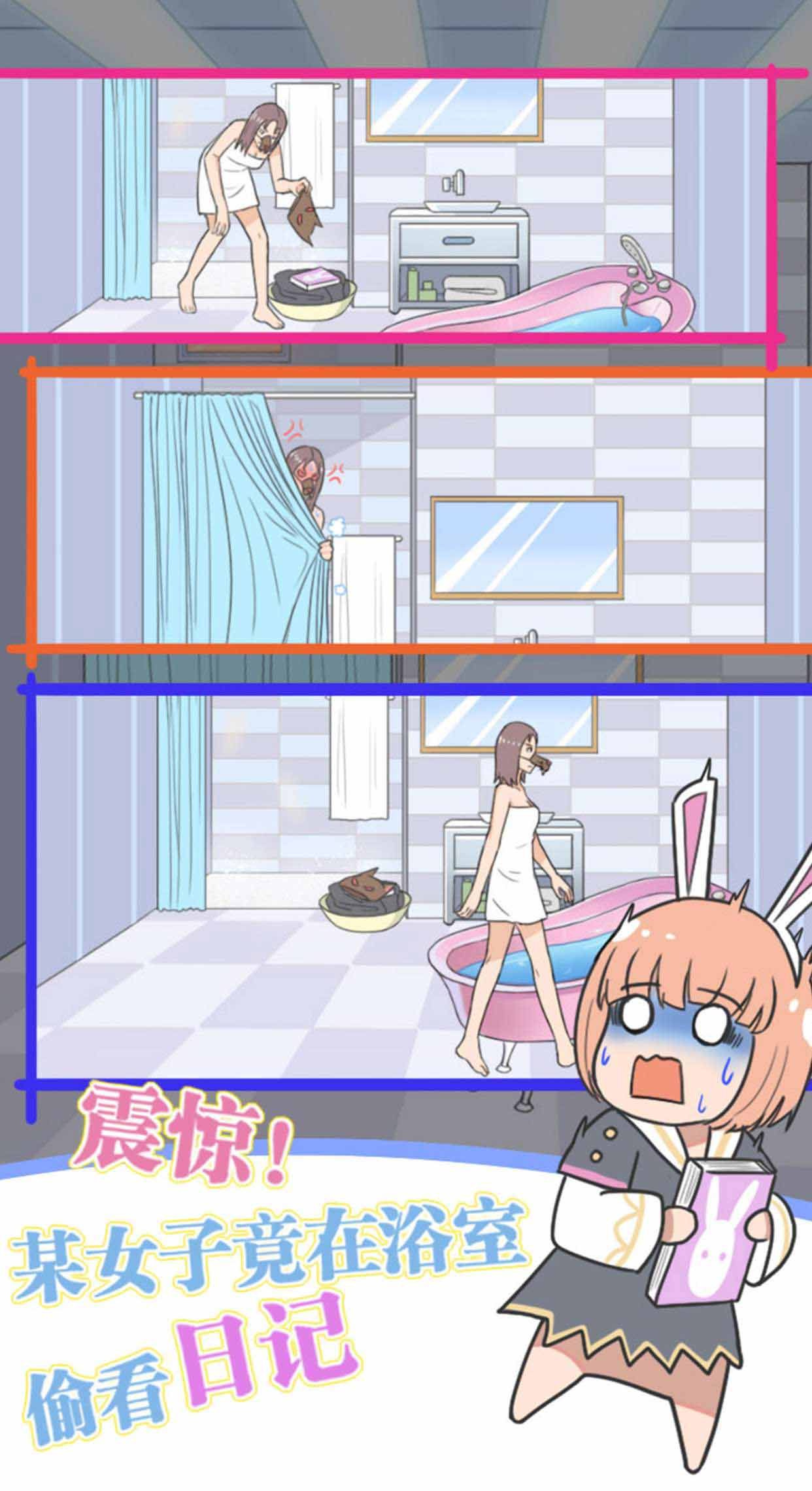 保卫日记大作战解锁全部关卡版 4.1.2最新版