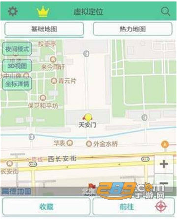 虚拟定位精灵appv9.2.3.8