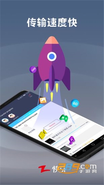 快牙（ZAPYA）app下载最新国际版v6.3.3US最新版