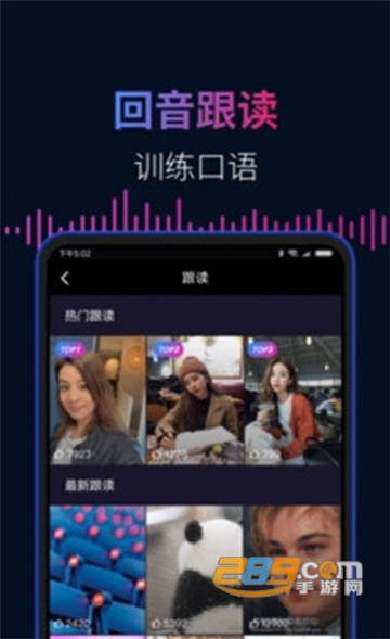 秒熊appv3.3.8.1