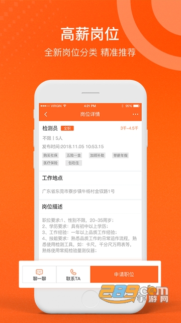易工1.9.7安卓版