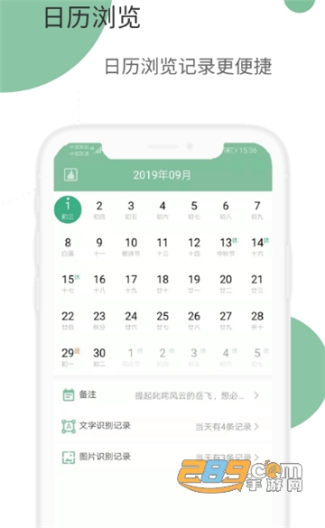 洋果扫描王全能扫描appv1.5.2安卓版