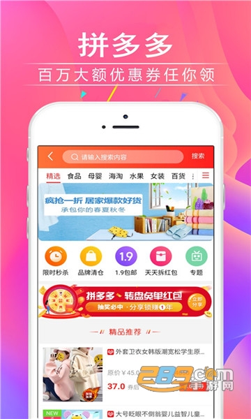 钱钱蜜蜜appV1.0.0.6
