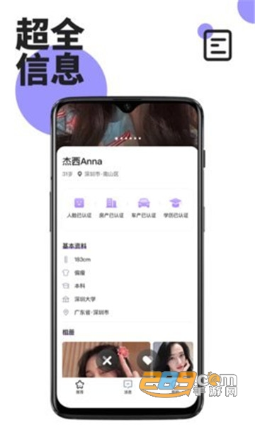 快拉手appv1.0.0