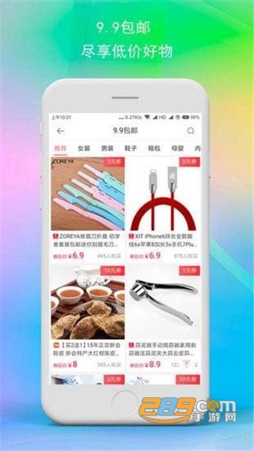 一点优品appv2.0