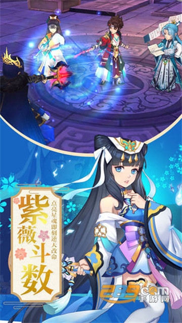神契异闻录无限钻石金币破解版v1.36最新版