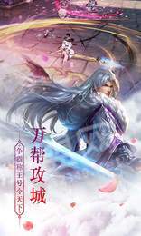 斗转武林BT版