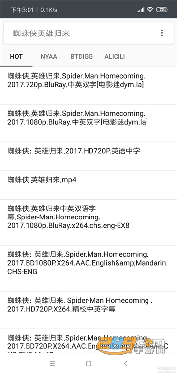 小磁力BT Pro（磁力搜索神器）v4.5.0最新版