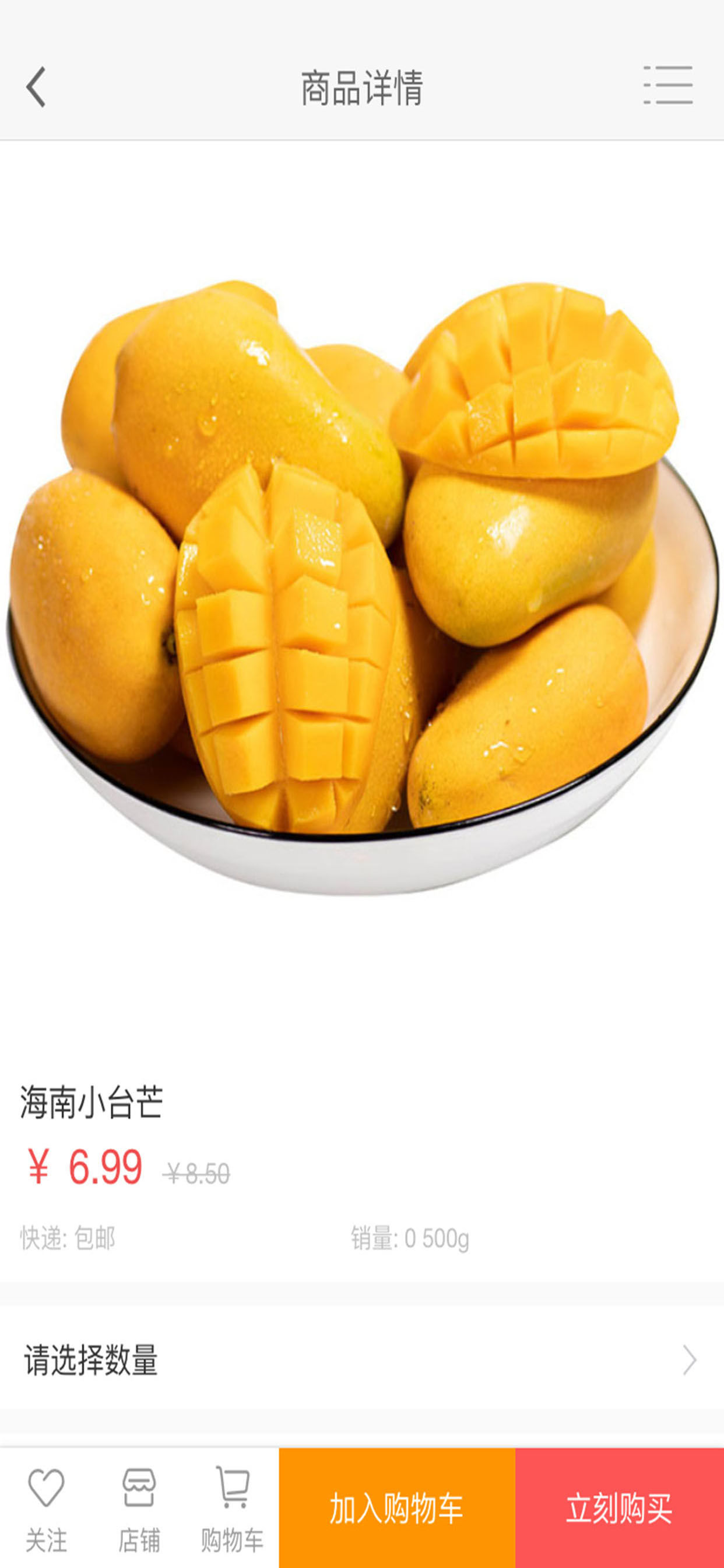 集市到家