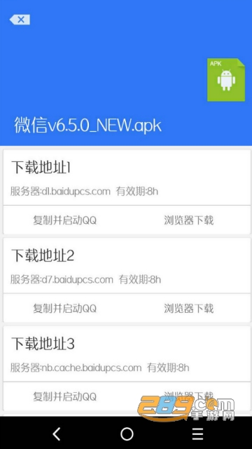 Village山寨云复活版破解版v4.9.0安卓不限速版