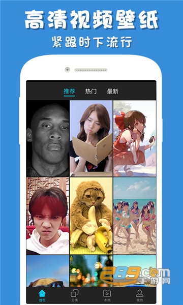 彩蛋视频壁纸VIP破解版