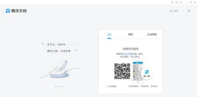 在线收集表示例
