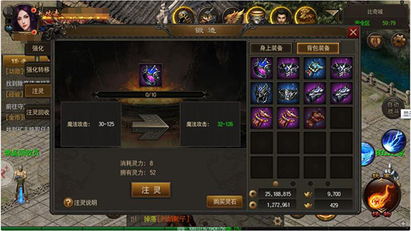 烈火雷霆 九游版
