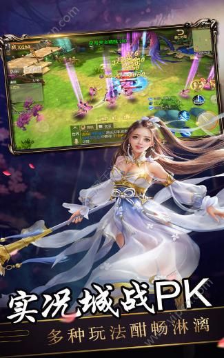 剑斗苍穹