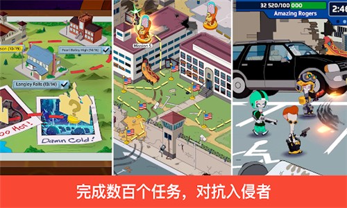 American Dad Apocalypse Soon(特工老爹末日来袭)去广告版 1.12.0安卓版