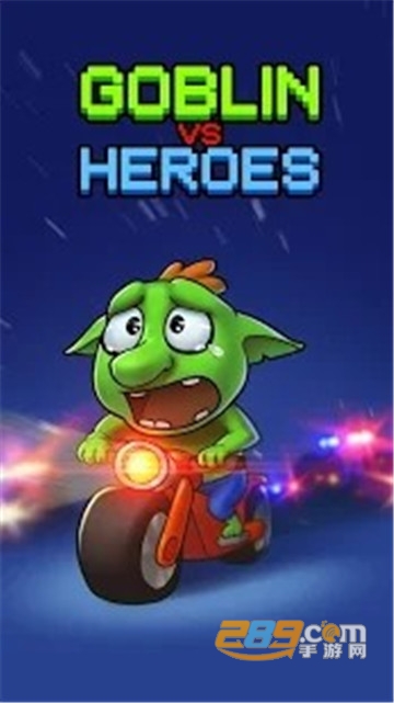GoblinVSHeroes(哥布林vs英雄中文版)v0.10