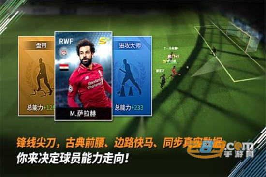 最佳11人冠军球会v6.5.13安卓版