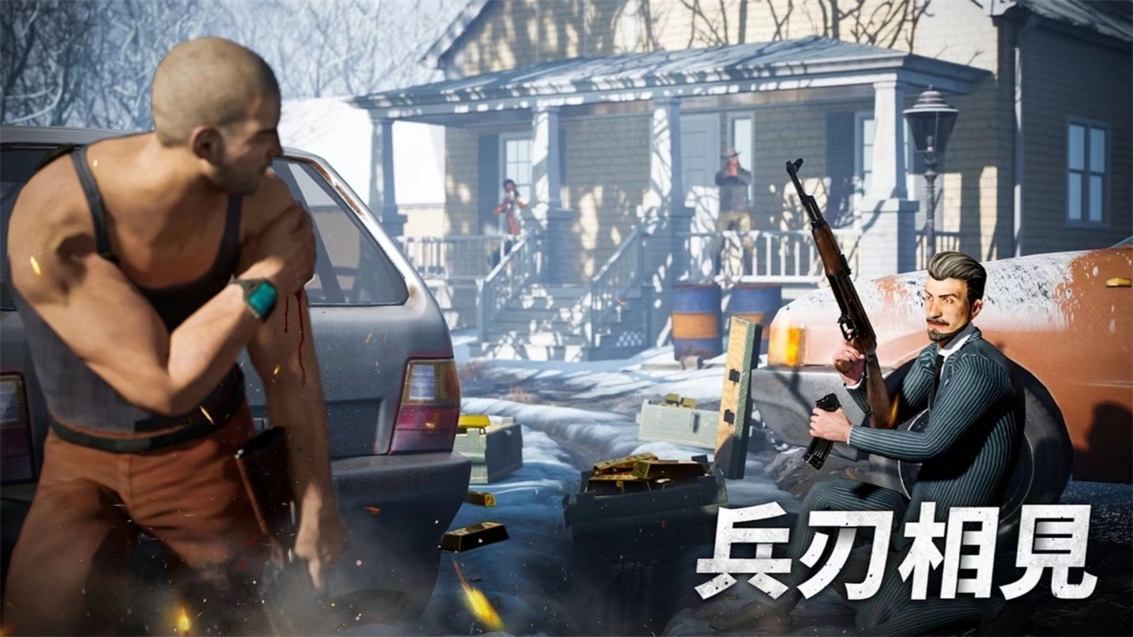 黑道风云最新版 1.7.385中文版