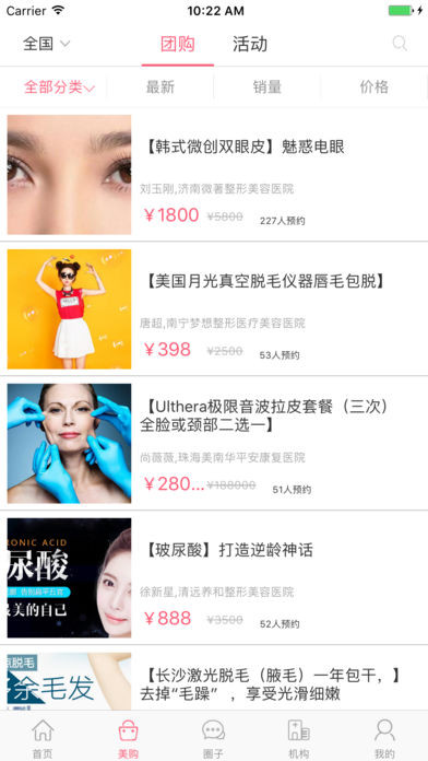 颜小美 i