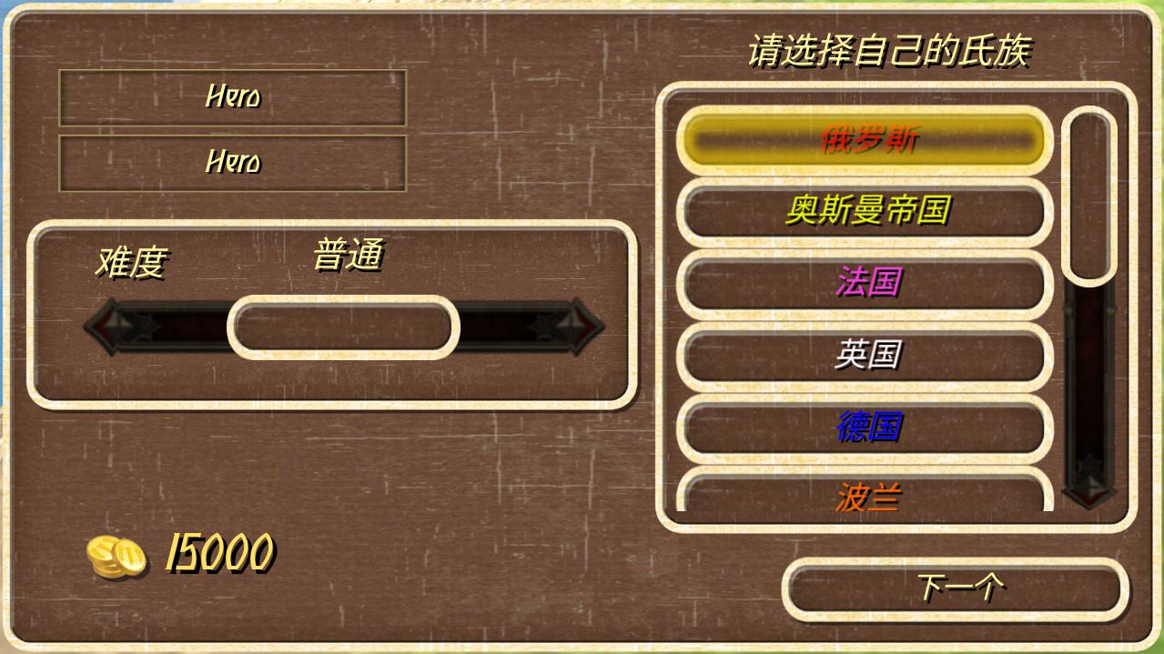 钢铁之躯无限金币版(Steel And Flesh Old) 1.9安卓版