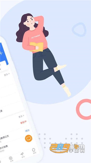 鹰硕家校通appv1.6.22安卓版