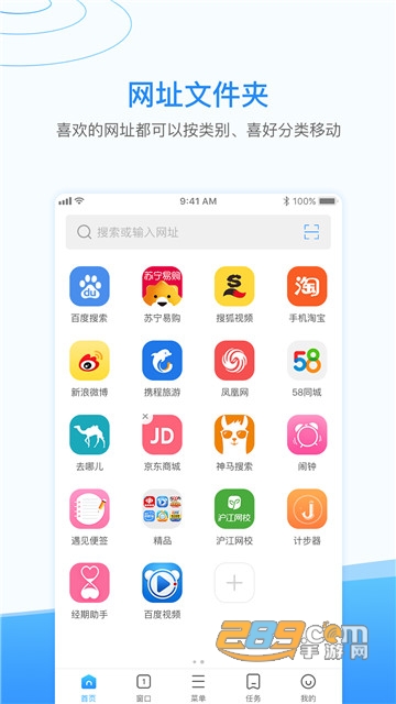 西瓜浏览器极速版