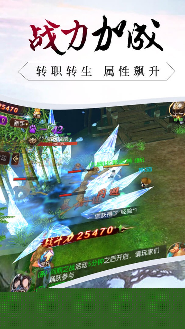 龙征七海 果盘版