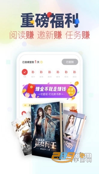 鸣琦小说APP