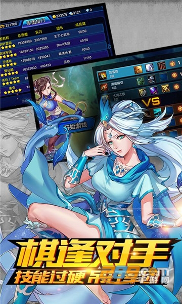 超能继承者高爆版2019最新版v2.0