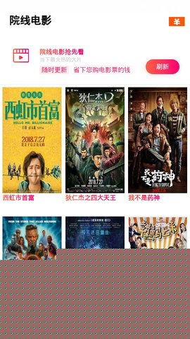乐橙视界