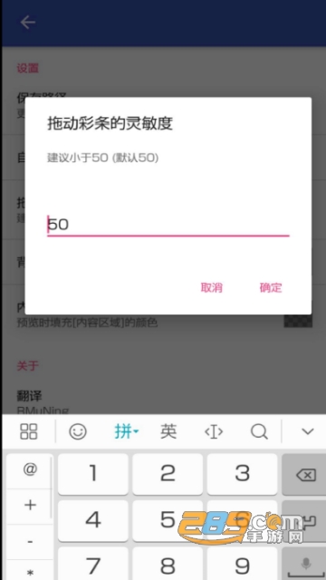qq气泡碘酒软件(qq美化包碘酒软件)9.1安卓最新版