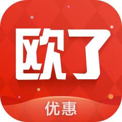 欧了优惠APPv1.0安卓版