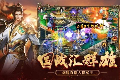 代号征途S官方版 1.0.24安卓版