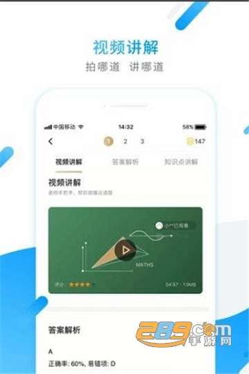 亦乎学习appv1.0.0
