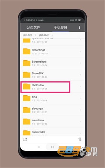 带壳录屏app