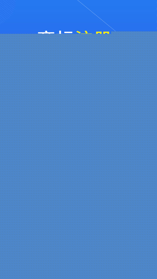 尚标商标注册查询