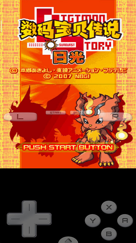 数码宝贝传说日光汉化版 2.5.2.1安卓版