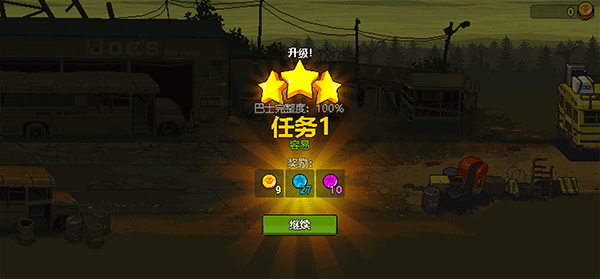 死亡威胁僵尸战争内置作弊菜单版 4.3.6安卓版