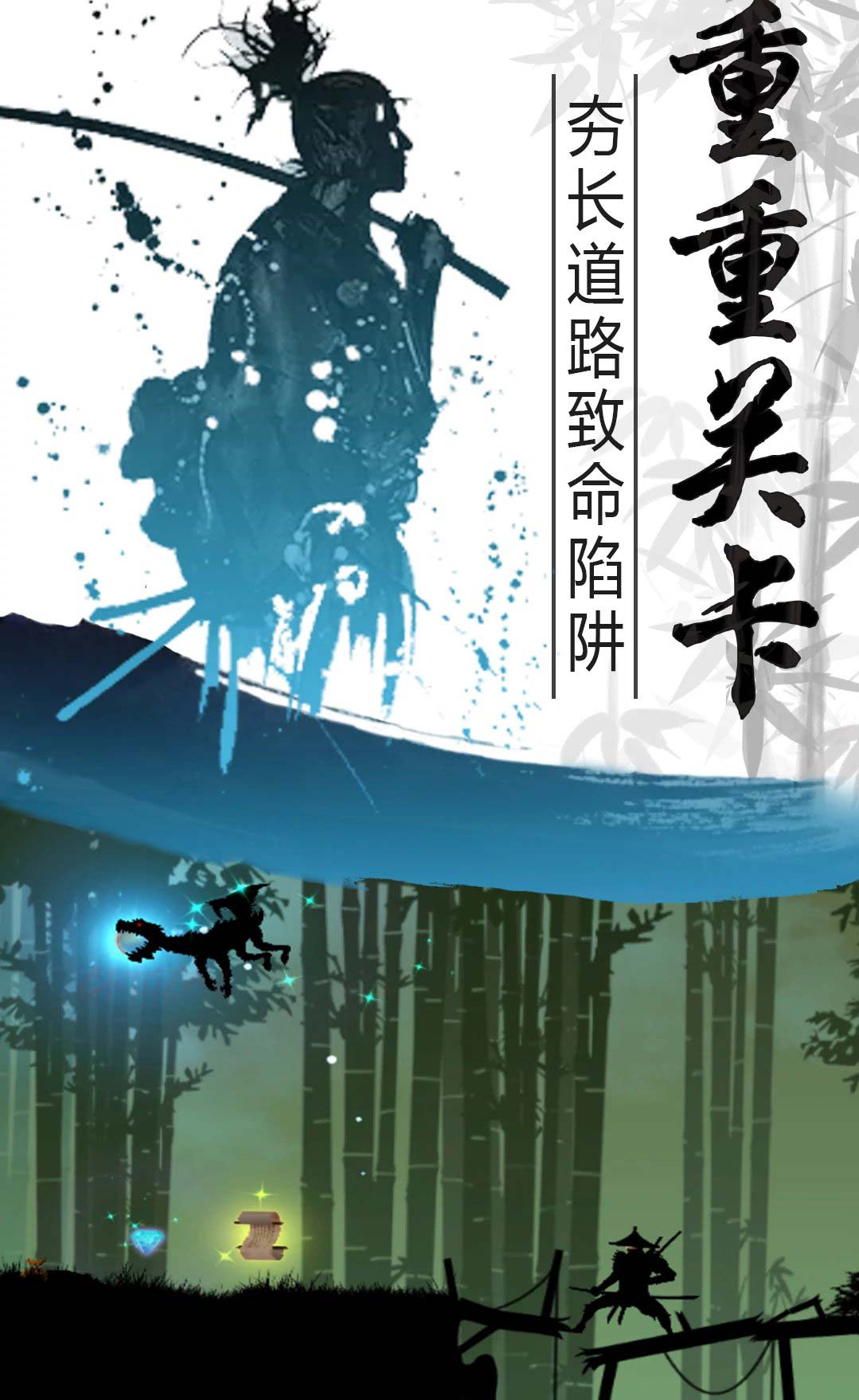 忍者传奇无限货币版 1.8安卓版