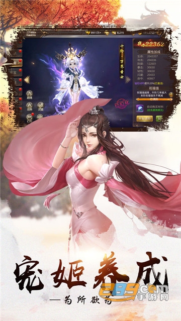 诛天剑侠无限元宝金币破解版v1.0最新版